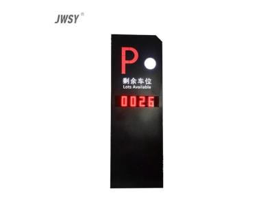 其他 - 落地余位顯示屏