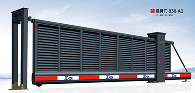 懸臂門-838A2