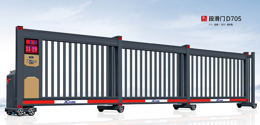 段滑門(mén)D705