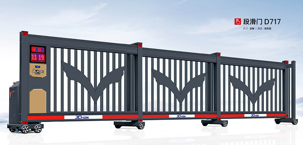 段滑門D717