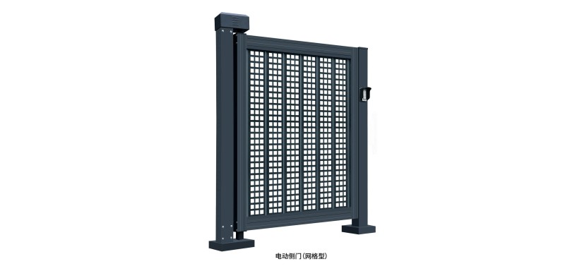 電動(dòng)側(cè)門(mén)（網(wǎng)格型）