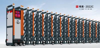 鋁合金伸縮門(mén)格美-2022C