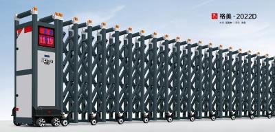 其他 - 鋁合金伸縮門格美-2022D