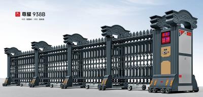 鋁合金伸縮門(mén)尊耀938B