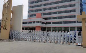 貴陽(yáng)安順華人學(xué)校伸縮門(mén)案例 - 中出網(wǎng)-智能出入口與停車(chē)充電門(mén)戶