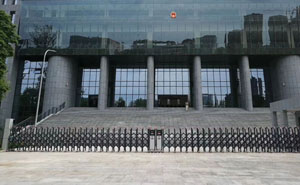 重慶市璧山區(qū)法院伸縮門案例 - 中出網(wǎng)-智能出入口與停車充電門戶