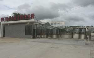 廈門海峽農(nóng)業(yè)高新技術(shù)園懸浮門案例