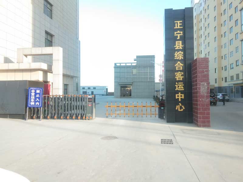 正寧縣綜合客運(yùn)中心伸縮門案例 - 中出網(wǎng)-智能出入口與停車充電門戶