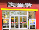 麥當勞連鎖店肯德基門案例 - 中出網(wǎng)-智能出入口與停車充電門戶