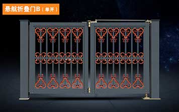 單開懸航折疊門A3