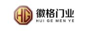 徽格門業(yè)