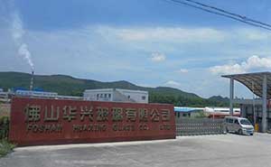 佛山華興玻璃有限公司伸縮門案例