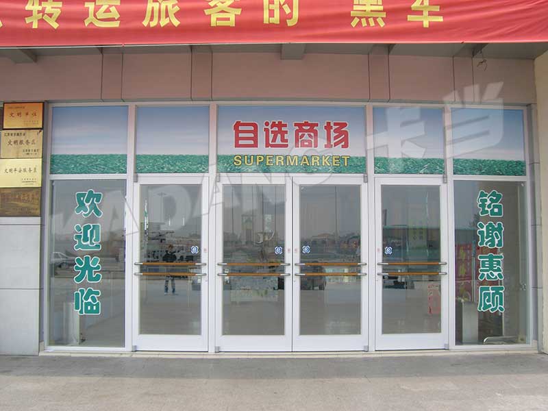 紹興車站商場肯德基門案例 - 中出網(wǎng)-智能出入口與停車充電門戶