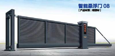 智能懸浮門08