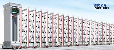 其他 - 創(chuàng)代2號(hào)