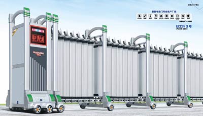 其他 - 日之升3號(hào)