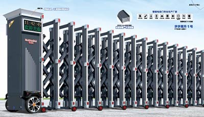 其他 - 步步高升1號