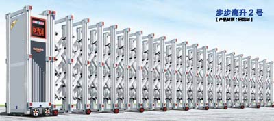 其他 - 步步高升2號(hào)