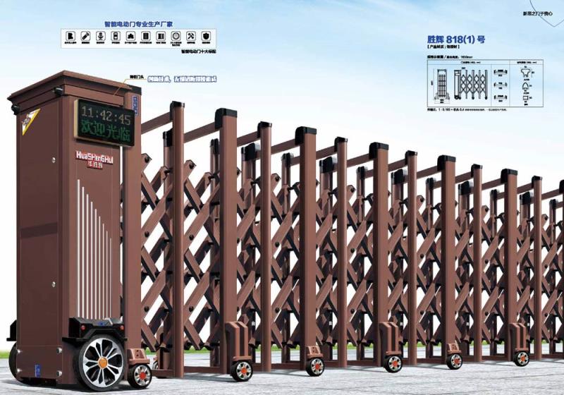 勝輝818(1)號(hào)