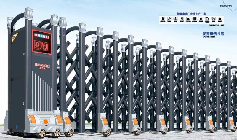 花開錦繡1號(hào)