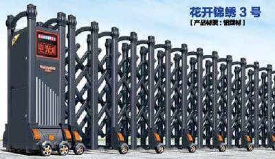 其他 - 花開錦繡3號