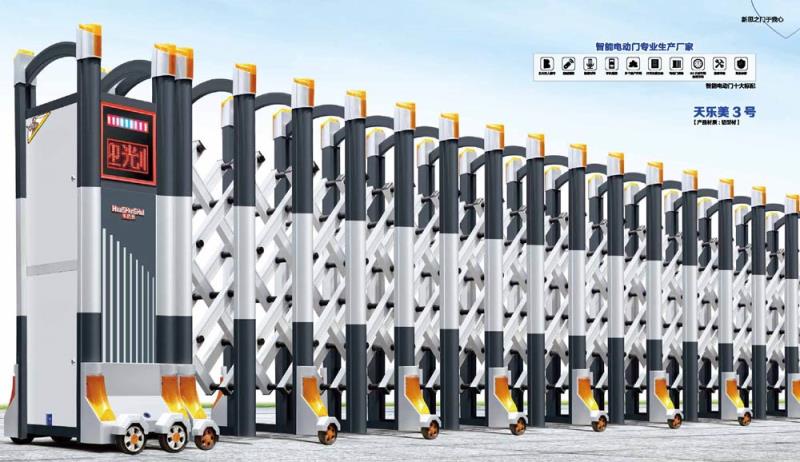 天樂(lè)美3號(hào)