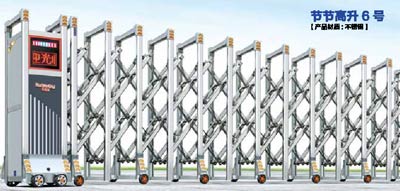 節(jié)節(jié)高升6號