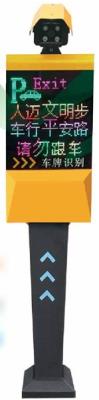 車(chē)牌識(shí)別 DP-402
