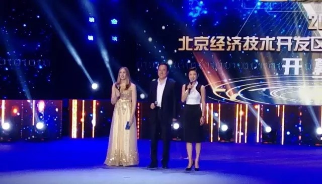 “勞動(dòng)筑夢(mèng) 創(chuàng)贏未來” ——熱烈祝賀2016北京經(jīng)濟(jì)技術(shù)開發(fā)區(qū)第九屆文化藝術(shù)節(jié)開幕式成功落幕！