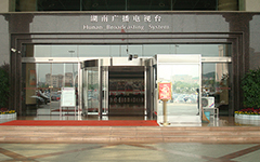 湖南省廣電中心旋轉(zhuǎn)門(mén)案例 - 中出網(wǎng)-智能出入口與停車(chē)充電門(mén)戶(hù)