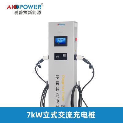 其他 - 14KW立柜式交流充電樁
