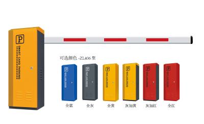 其他 - 直桿道閘-ZL406型