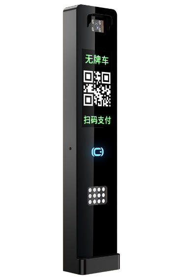 D20豎屏三色車牌識(shí)別（黑）