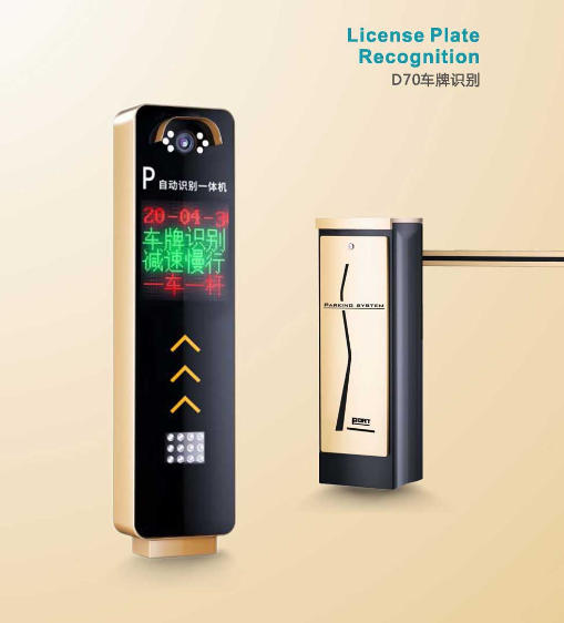 D70車(chē)牌識(shí)別
