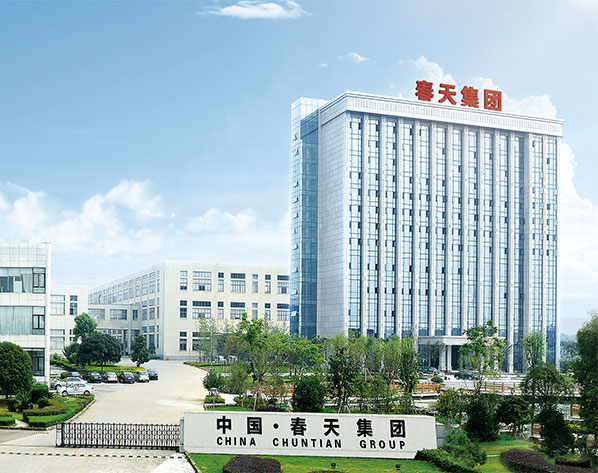 春天集團(tuán)有限公司