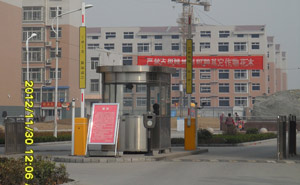 淄博市桓臺(tái)縣興旺小區(qū)南門道閘案例 - 中出網(wǎng)-智能出入口與停車充電門戶