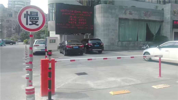 宜昌電大道閘案例 - 中出網(wǎng)-智能出入口與停車充電門戶