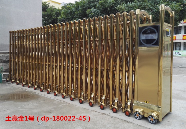 土豪金1號伸縮門