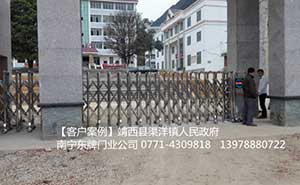 靖西市渠洋鎮(zhèn)人民政府電動伸縮門案例