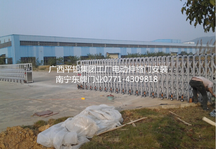 廣西平鋁集團(tuán)電動(dòng)伸縮門案例 - 中出網(wǎng)-智能出入口與停車充電門戶