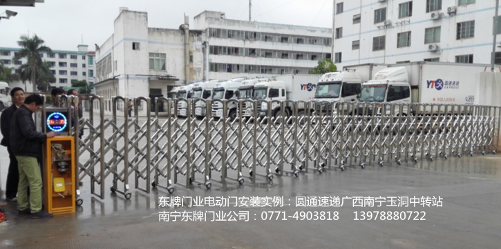 圓通速遞廣西總部基地電動伸縮門案例 - 中出網(wǎng)-智能出入口與停車充電門戶