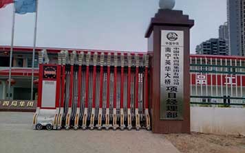 勇士門(mén)伸縮門(mén)