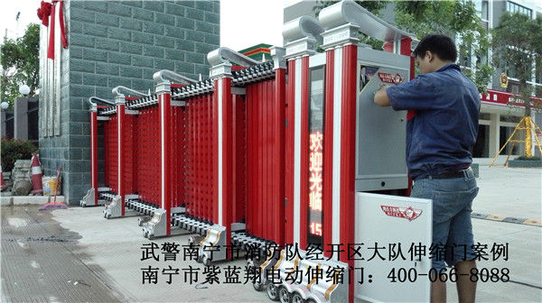 武警消防隊(duì)南寧經(jīng)開(kāi)區(qū)大隊(duì)伸縮門(mén)案例 - 中出網(wǎng)-智能出入口與停車(chē)充電門(mén)戶(hù)