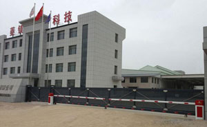 營口市菱鎂科技股份有限公司