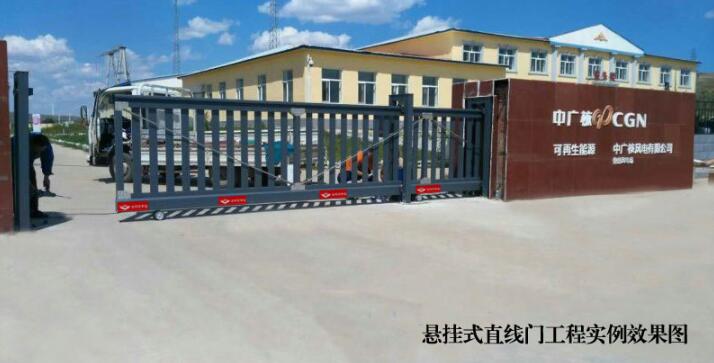 中廣核風(fēng)發(fā)電有限公司 - 中出網(wǎng)-智能出入口與停車充電門戶