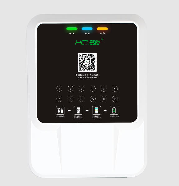 4路電單車充電樁