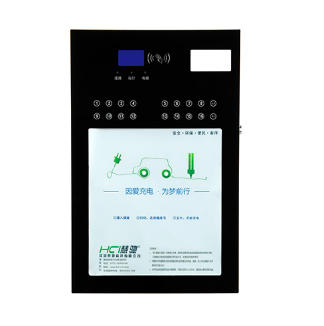 其他 - EBA20 電單車(chē)16路壁掛充電樁