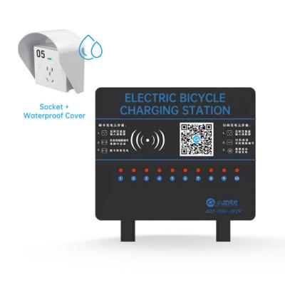 其他 - 電動(dòng)車(chē)智能充電站