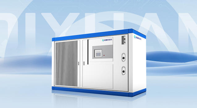 雙向柔性充電堆