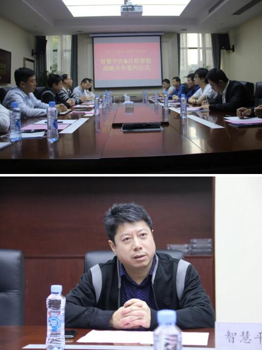 南昌市智慧平臺建設管理有限公司與百勝智能簽署戰(zhàn)略合作協(xié)議